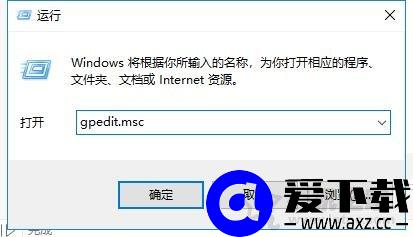 Win10系统彻底删除文件不进入收站的方法教程-第1张图片-爱下载