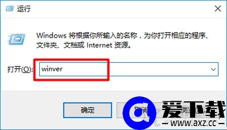 Win10系统如何彻底卸载自带的office2016软件？-第1张图片-爱下载