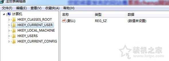 Win7系统关闭网络身份验证提示框的操作方法-第3张图片-爱下载