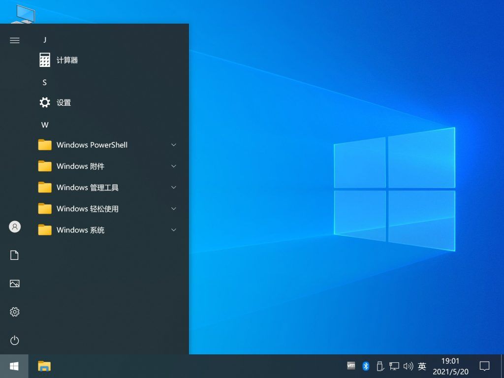 【不忘初心】Windows10 22H2 (19045.7548) X64 无更新[纯净精简版][2.57G](2026.7.16)