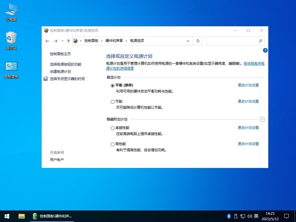 【不忘初心】Windows10 22H2 (19045.7548) X64 无更新[纯净精简版][2.57G](2026.7.16)