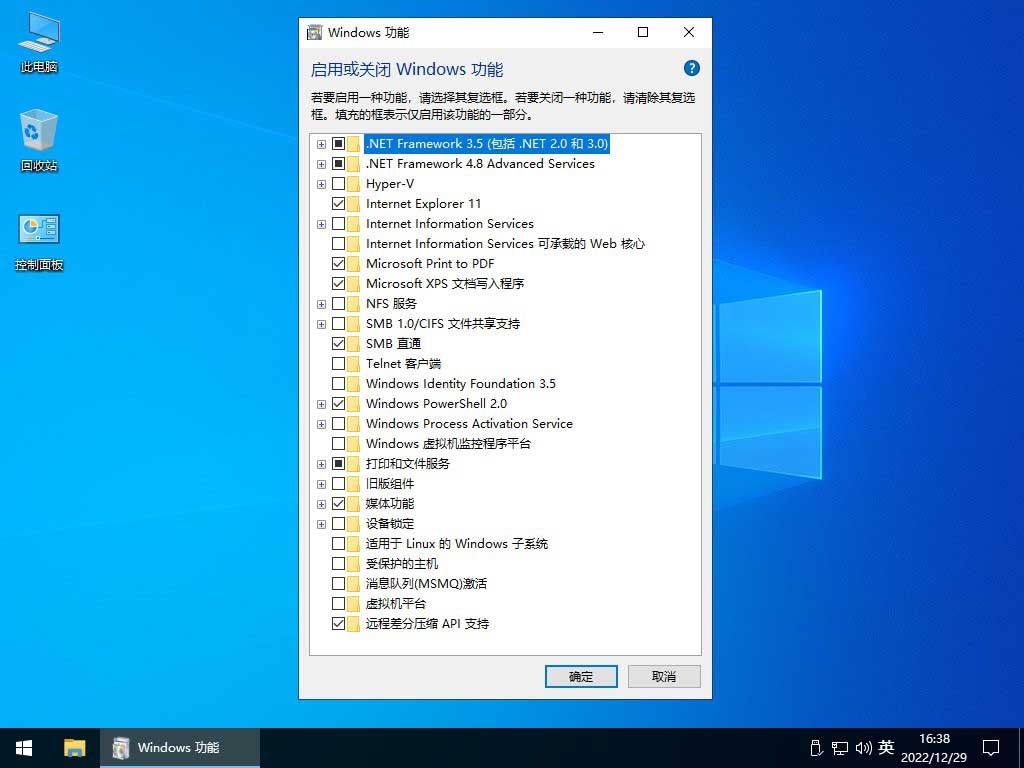 【不忘初心】Windows10 22H2 (19045.7548) X64 无更新[纯净精简版][2.57G](2026.7.16)