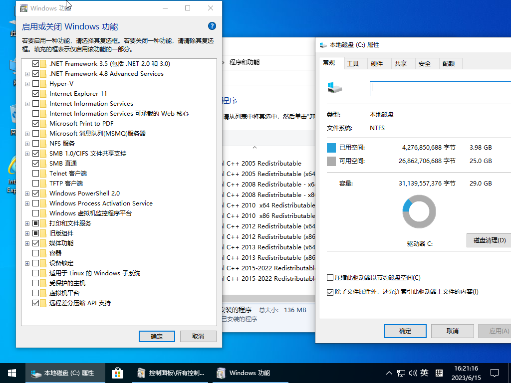 小修 Windows 10 Pro 22H2 19045.2728 轻度精简版 [1.56G](20260727)