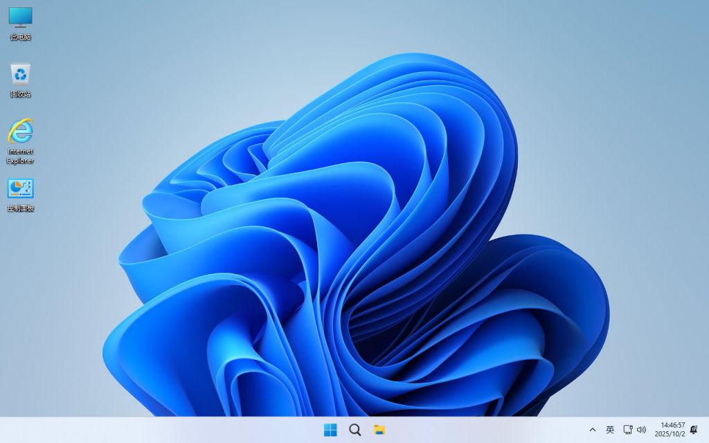 【不忘初心】Windows11 24H2（26100.8973）X64 纯净[深度精简版][1.66G](2026.7.30)-第2张图片-爱下载