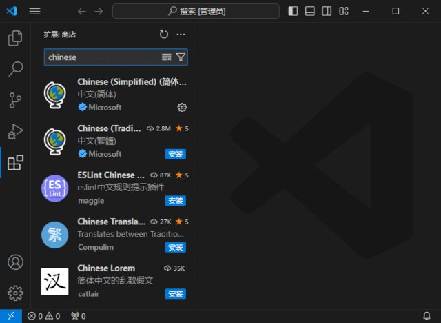 微软免费代码编辑器 | Visual Studio Code v1.132.0-第2张图片-爱下载 微软免费代码编辑器 | Visual Studio Code v1.132.0-第2张图片-爱下载