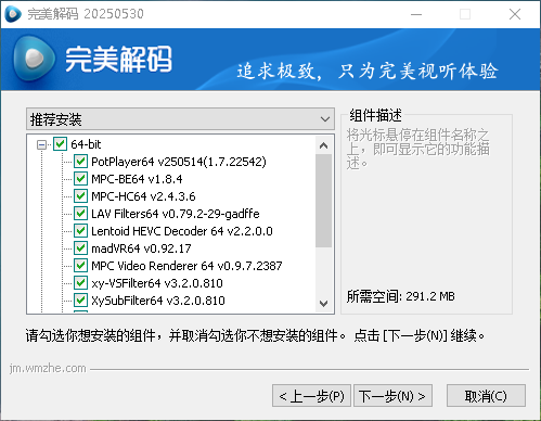 视频播放器 | 完美解码PureCodec v2026.07.31-第1张图片-爱下载 视频播放器 | 完美解码PureCodec v2026.07.31-第1张图片-爱下载