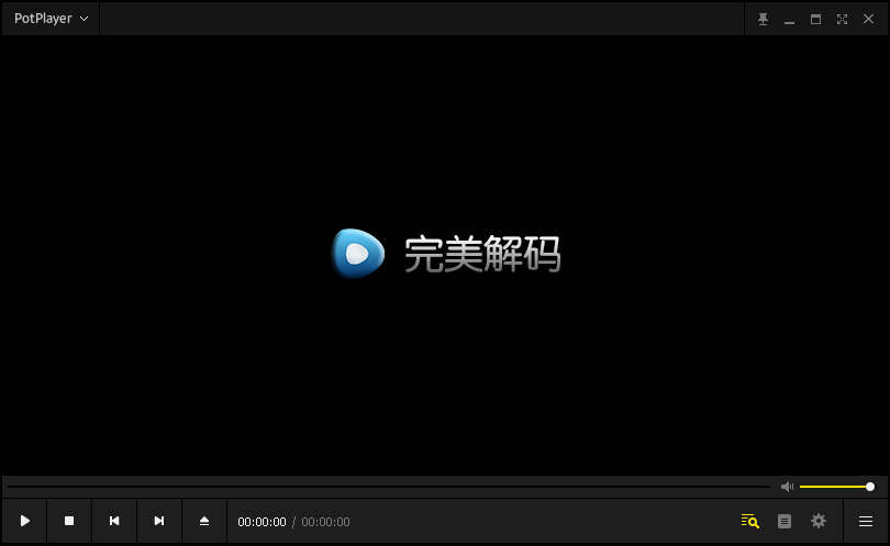 视频播放器 | 完美解码PureCodec v2026.07.31-第3张图片-爱下载 视频播放器 | 完美解码PureCodec v2026.07.31-第3张图片-爱下载