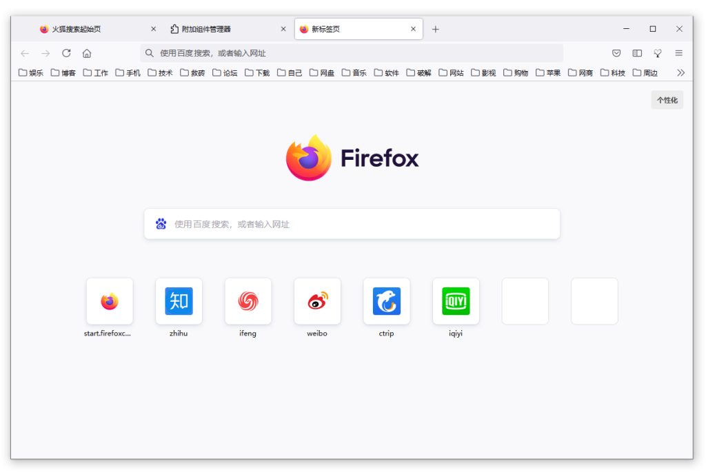 火狐浏览器 | tete009 Firefox v153.0.3 多语便携版-第1张图片-爱下载 火狐浏览器 | tete009 Firefox v153.0.3 多语便携版-第1张图片-爱下载