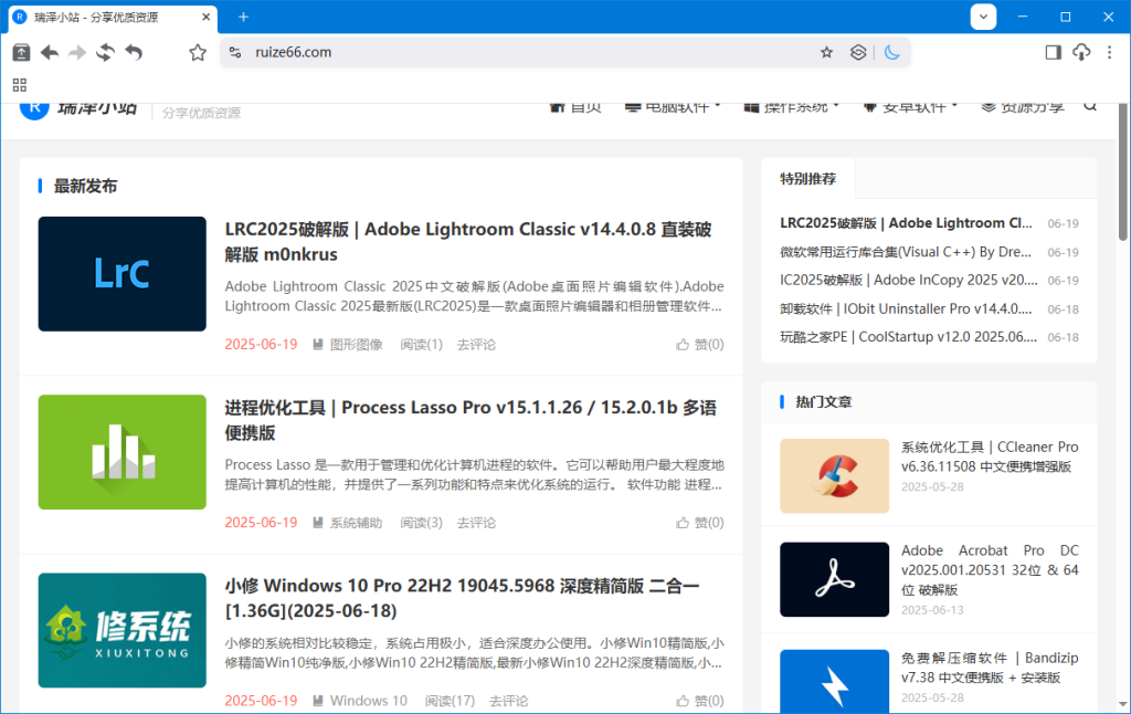 Chrome内核增强版浏览器 | 猫眼浏览器 v6.9.2 官方便携版-第1张图片-爱下载 Chrome内核增强版浏览器 | 猫眼浏览器 v6.9.2 官方便携版-第1张图片-爱下载