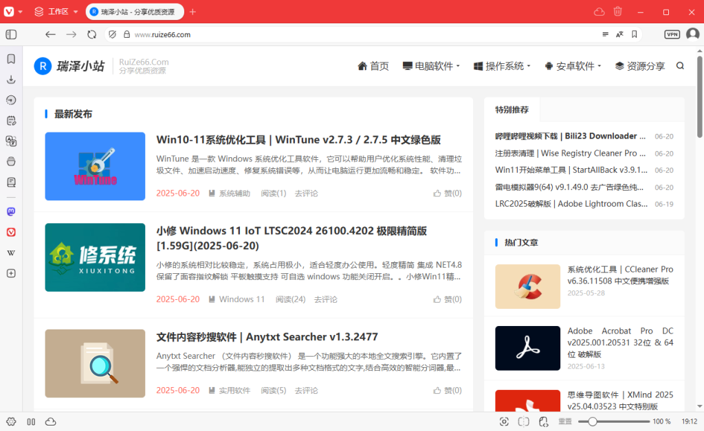 Chromium内核浏览器 | Vivaldi浏览器 v8.2.4133.45 官方便携版-第1张图片-爱下载 Chromium内核浏览器 | Vivaldi浏览器 v8.2.4133.45 官方便携版-第1张图片-爱下载
