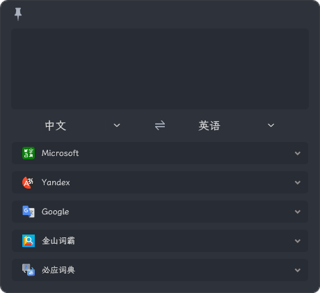 翻译工具/OCR工具 | STranslate v2.0.10 多语便携版-第1张图片-爱下载 翻译工具/OCR工具 | STranslate v2.0.10 多语便携版-第1张图片-爱下载