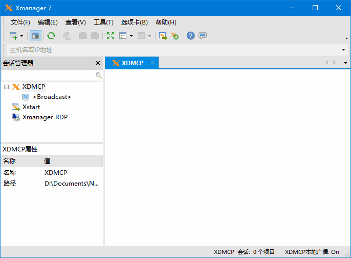 NetSarang Xmanager Power Suite v8.0.0022-第1张图片-爱下载 NetSarang Xmanager Power Suite v8.0.0022-第1张图片-爱下载