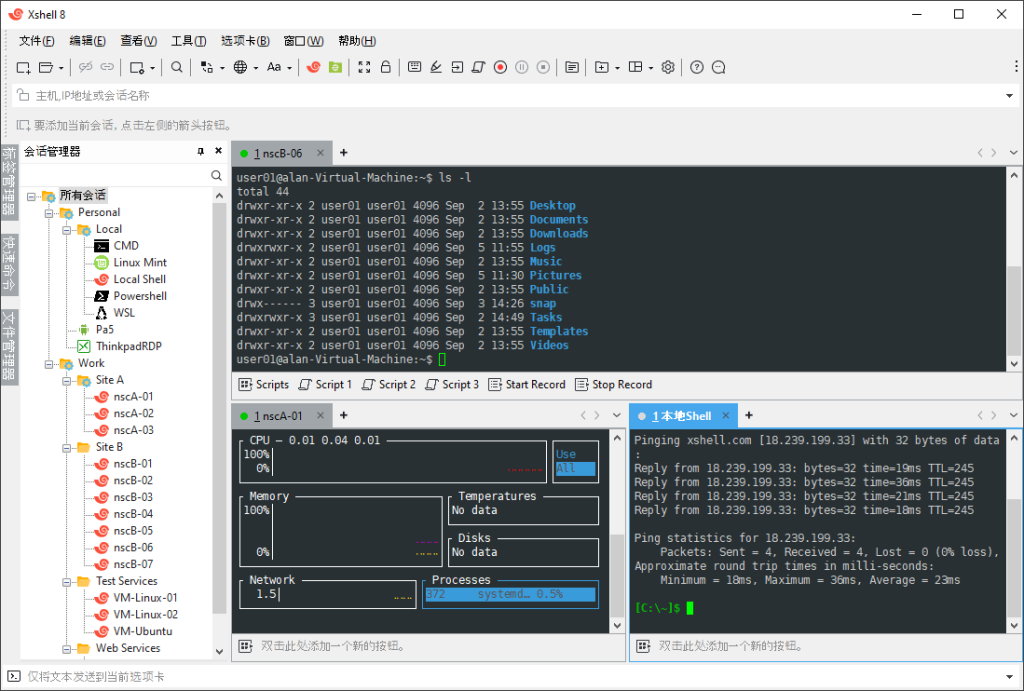 免费 SSH 客户端 | Xshell v8.0.0110 官方免费版-第1张图片-爱下载 免费 SSH 客户端 | Xshell v8.0.0110 官方免费版-第1张图片-爱下载