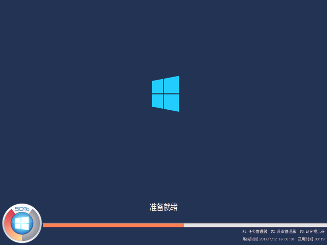雨林木风Win10专业优化版 镜像下载|雨林木风Win10 -第1张图片-爱下载 雨林木风Win10专业优化版 镜像下载|雨林木风Win10 -第1张图片-爱下载