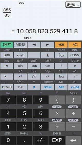 艾泰计算器APP HiPER_Calc_PRO v12.0.8 build 282 修改版-第1张图片-爱下载 艾泰计算器APP HiPER_Calc_PRO v12.0.8 build 282 修改版-第1张图片-爱下载